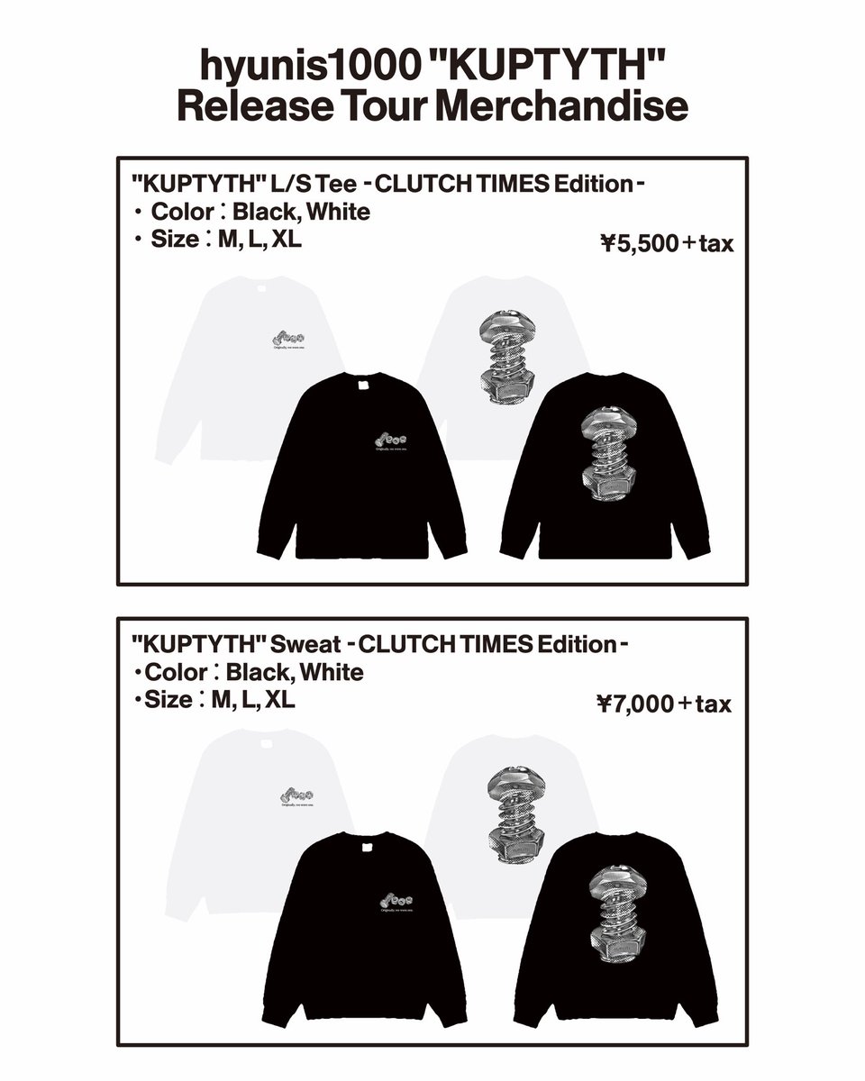CLUTCHTIMES_CTS's tweet photo. 本日@WWW_shibuya でNeibiss &amp; hyunis1000のW Release Partyが開催されます！

"KUPTYTH" Release Tour会場限定マーチも販売するので、遊びに来られる方は是非お買い求めください！

@hyunis1000 @_ratiff_
あらためてリリースおめでとう🎉㊗️ https://t.co/d1vLYiSYtn