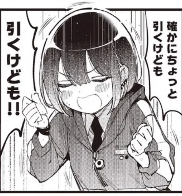 実は…ばっどがーる最新話が更新されています‼️‼️沢山の方に読んでいただけると嬉しいです…😭✨

以下urlから↓
https://t.co/FZ9XiHsOfp 