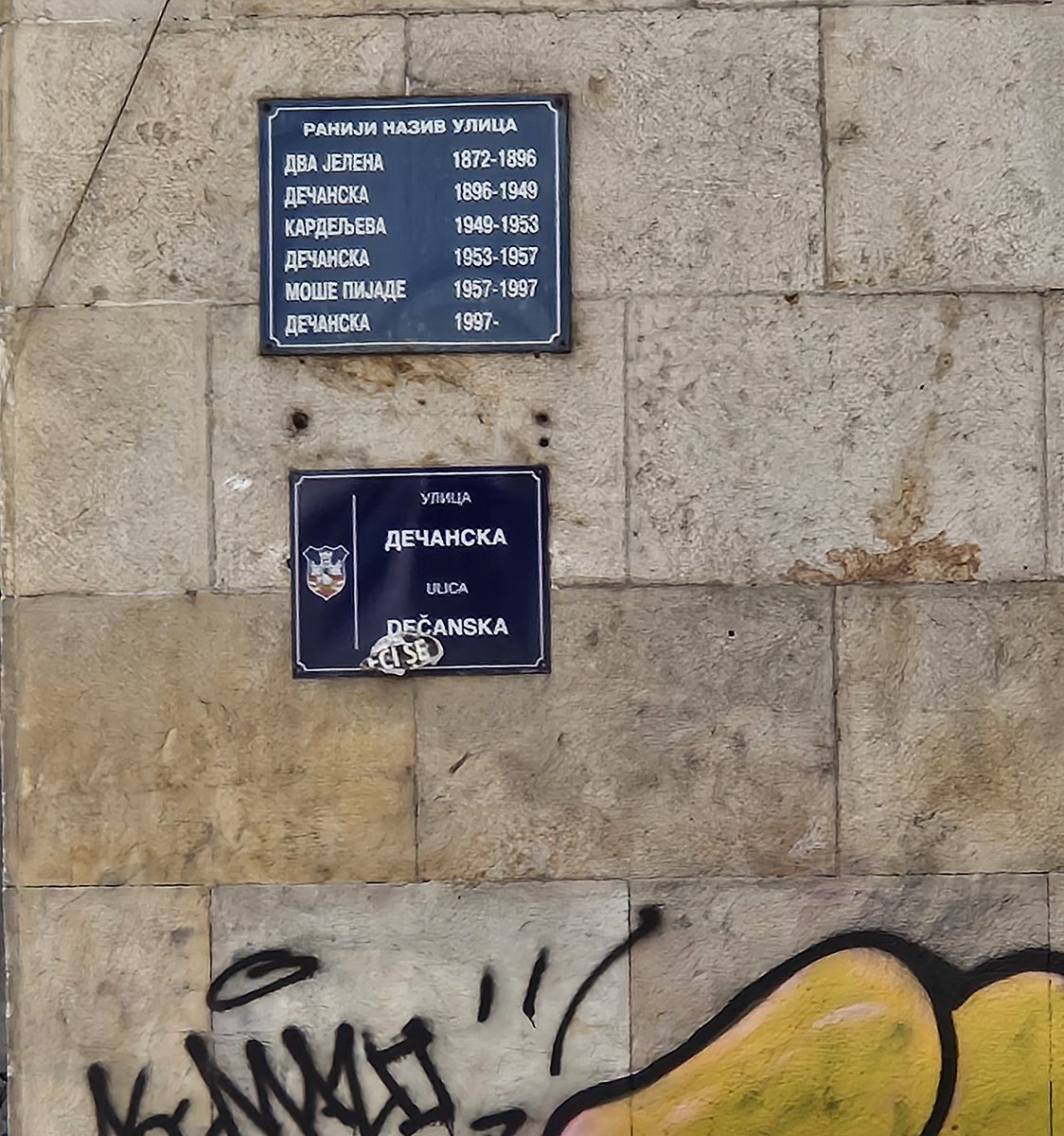 Ima li neka druga ulica u Beogradu koja bi promenila naziv 6 puta, kao Dečanska? Ona je unikatna još i po tome što u različito vreme je imala naziv po dvojici Titovih saradnika, Kardelja i Moše Pijade, a naziv Dečanska je imala čak tri puta.