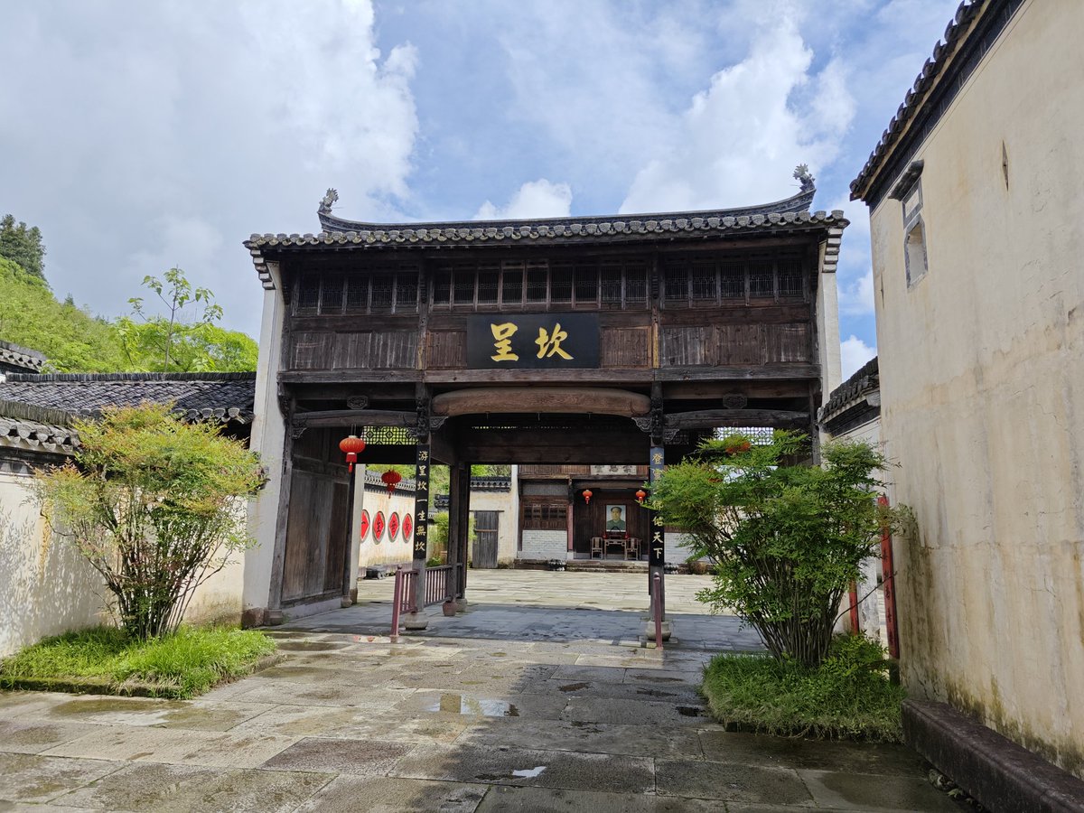 福禄寿 UV DAO tweet media