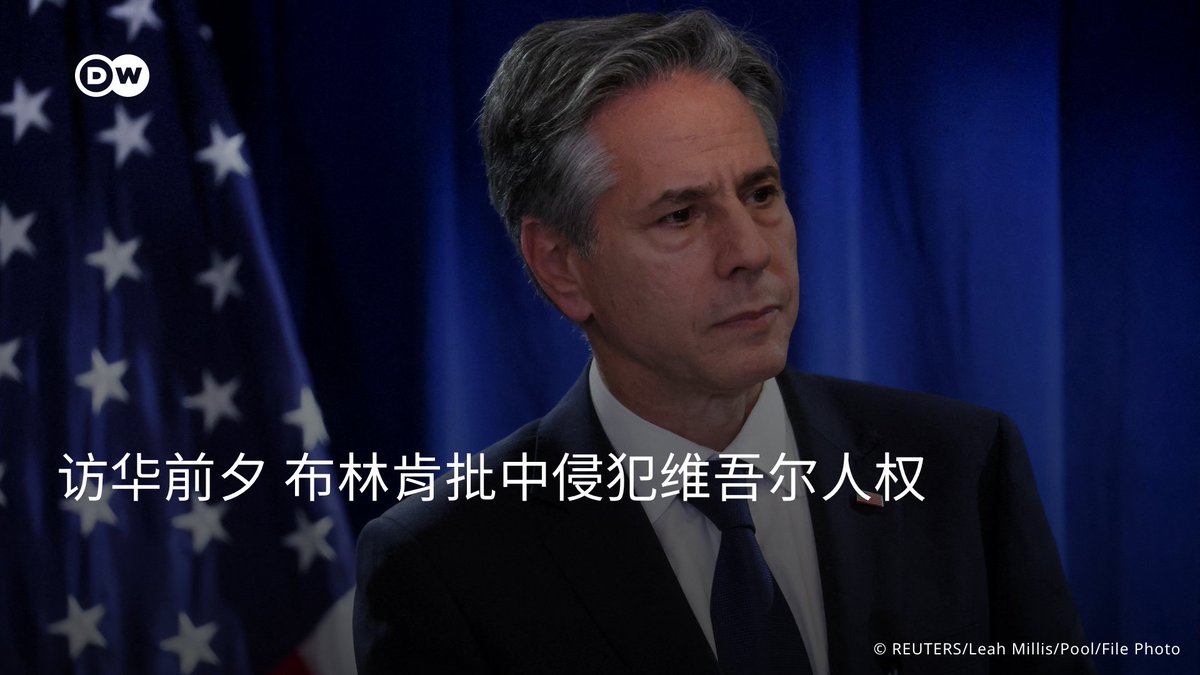 DW 中文- 德国之声 tweet media