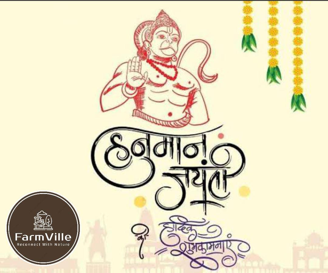 #happyhanumanjayanti
