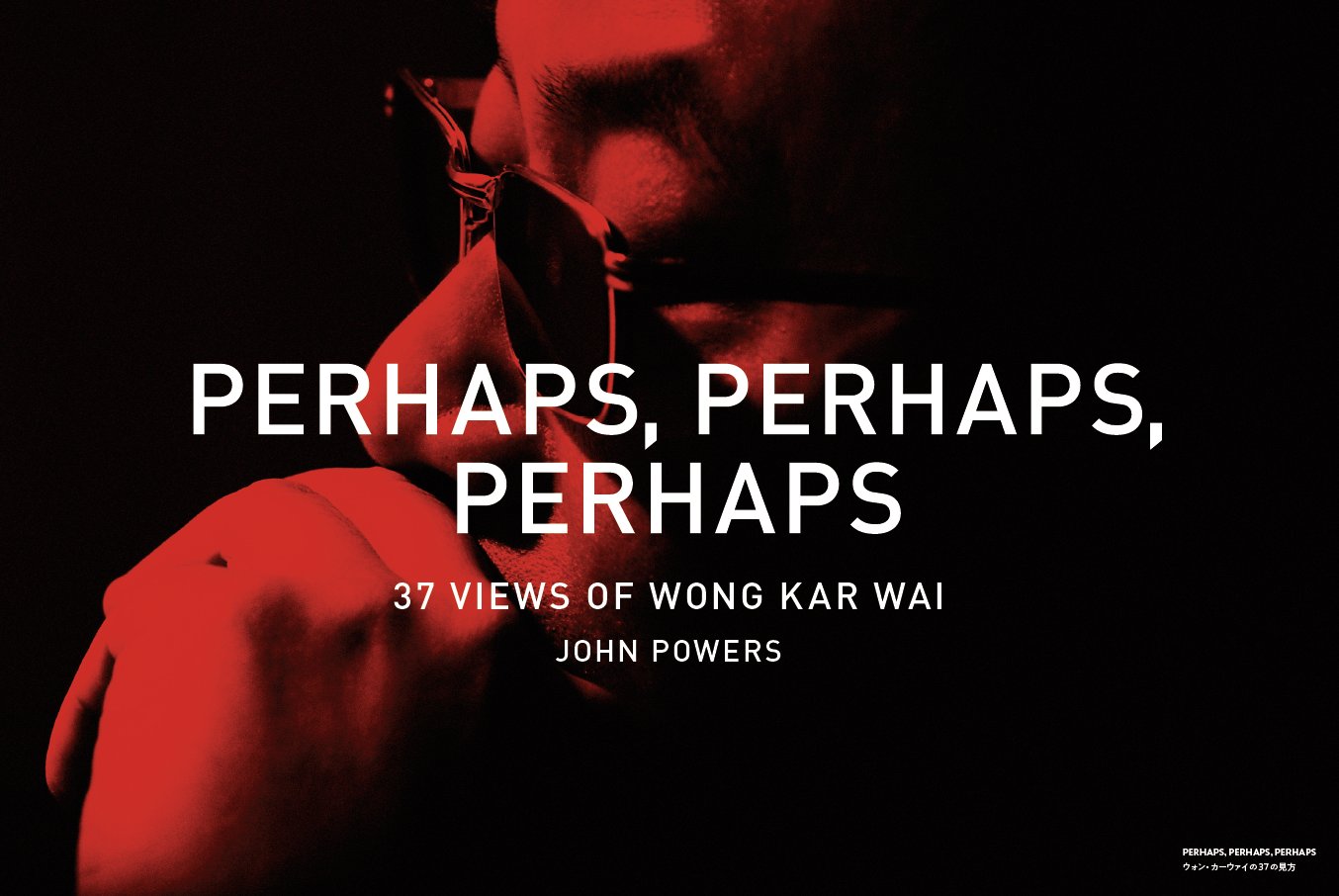 日本語版 WKW: The Cinema of Wong Kar Wai