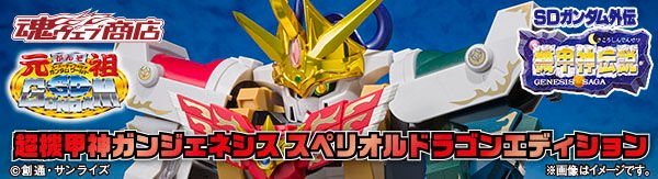 魂ネイションズ公式/BANDAI SPIRITS TAMASHII NATIONS OFFICIAL on X