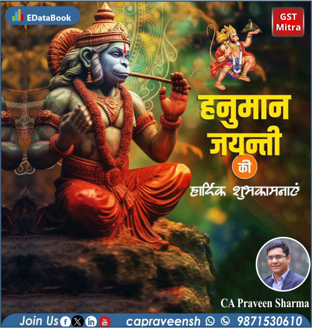 capraveensh's tweet photo. आप सभी को हनुमान जयंती के पावन पर्व की हार्दिक शुभकामनाएं।  
#ॐ_हं_हनुमंते_नमः  #hanumanjanmotsav  #bajrangbali #HanumanJayanti #capraveensh #CA #gstmitra #gstmitradelhi #GST #gstupdates #gstnews #gstrate #tax #incometax 
@theGSTmitra @Tax4wealth
#charteredaccountancy https://t.co/sfWYjyVSQu