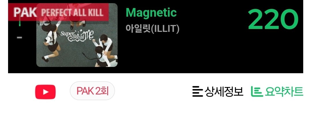 ꒰ᐢ•ө•ᐢ꒱ tweet media