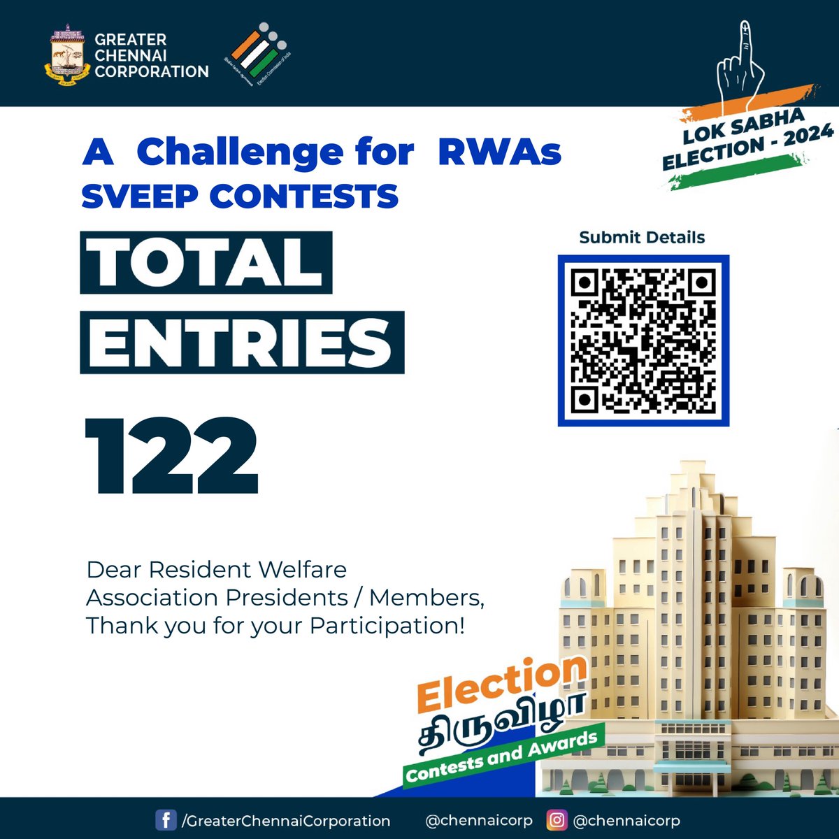 Hey #Chennai, #ChennaiCorporation extends gratitude to all Residents Welfare Associations for their efforts in boosting voter turnout. Certificates will be issued shortly to acknowledge your contribution. #ChennaiCorporation #Election2024 #LokSabhaElections2024