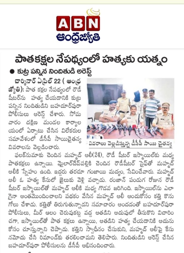 DCP Charminar Zone, Hyd tweet media