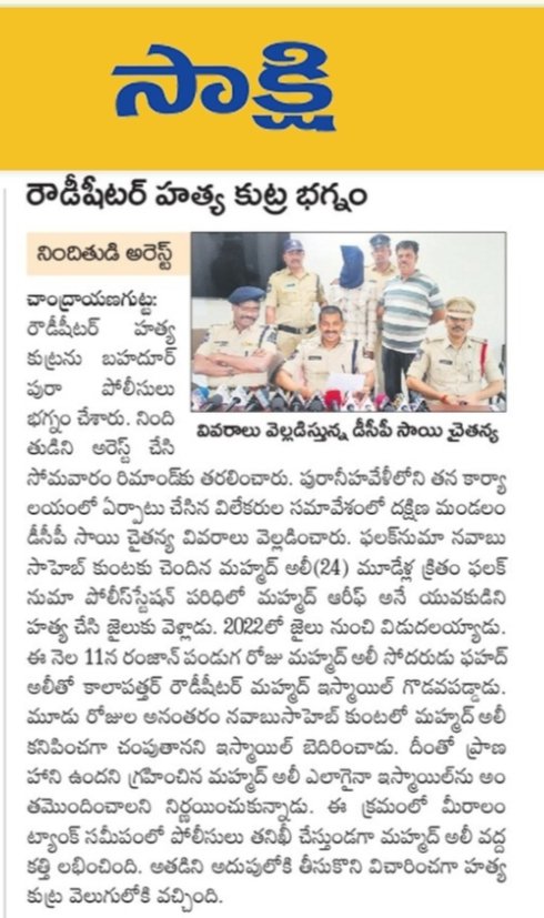 DCP Charminar Zone, Hyd tweet media