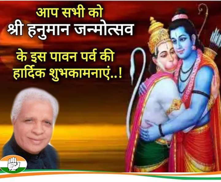 आप सभी को श्री #हनुमान जन्मोत्सव के इस पावन पर्व की हार्दिक शुभकामनाएं..!!
#ॐ_हं_हनुमंते_नमः