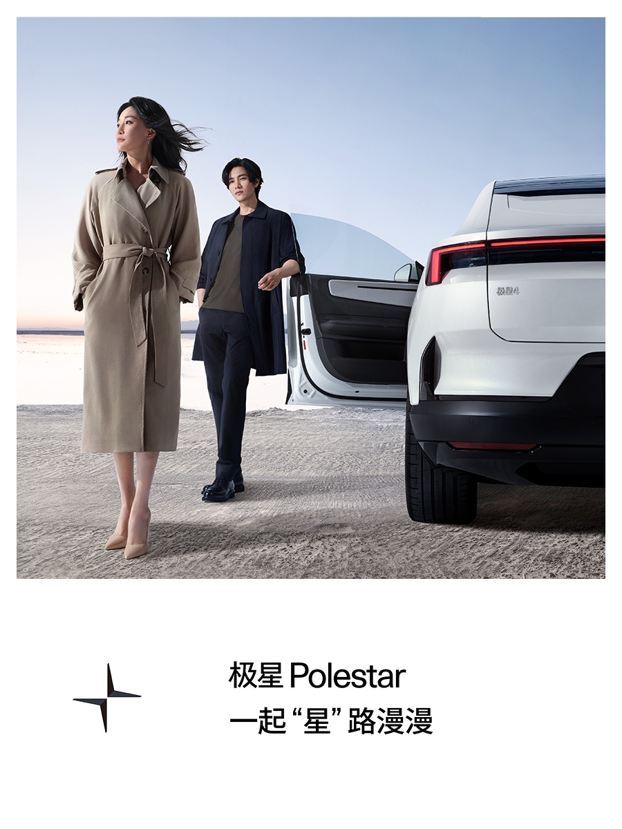 #ZhouXun and #ChenKun announced as spokespersons for Polestar