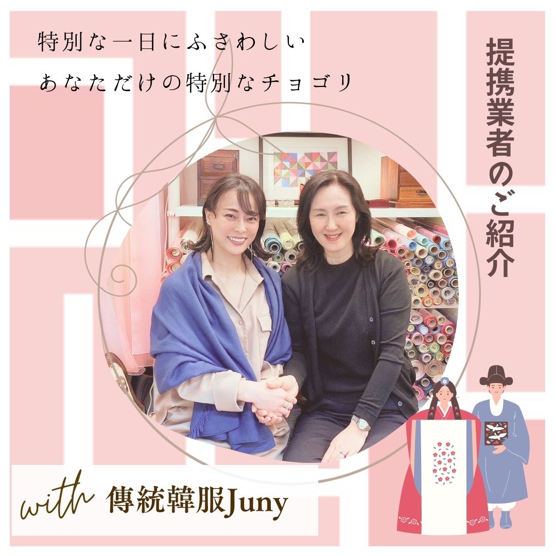 婚活アドバイザー 大島 えりこ