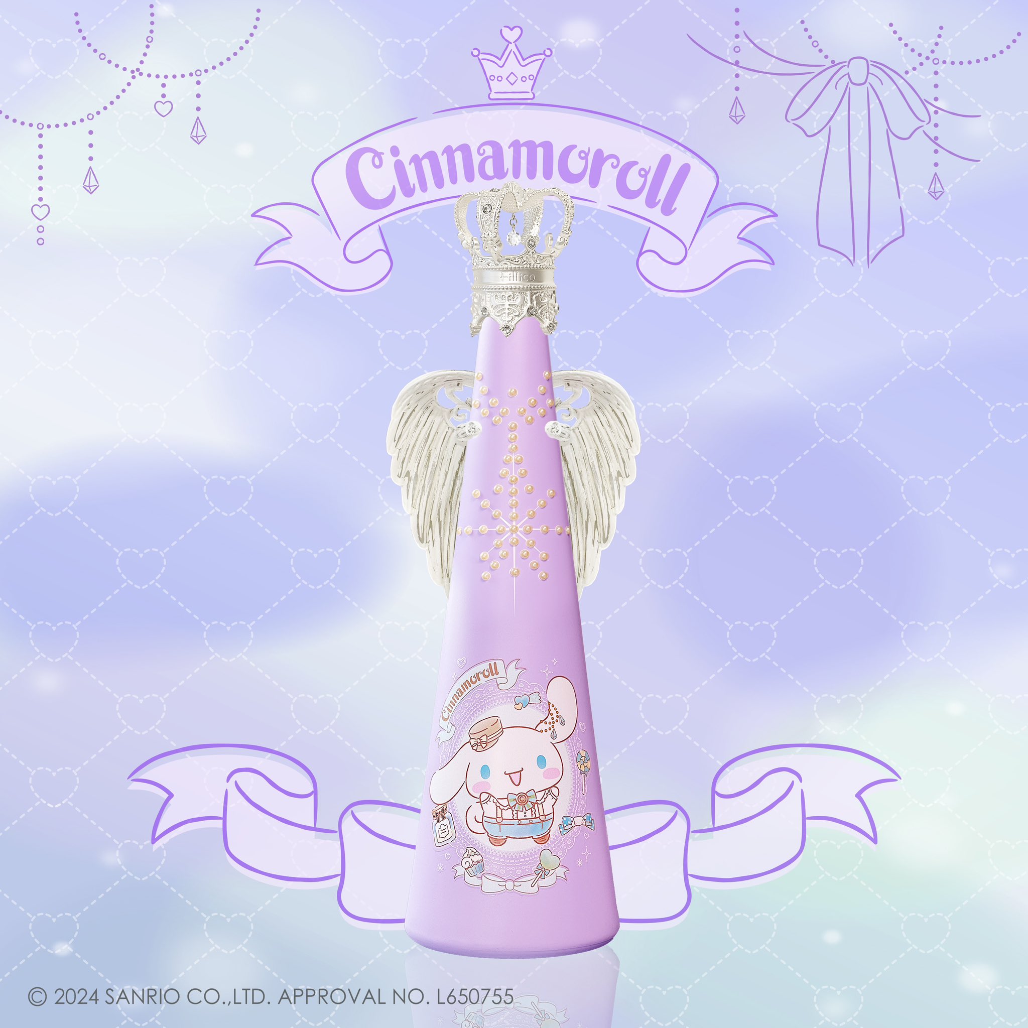 フィリコ シナモロール20周年ボトル