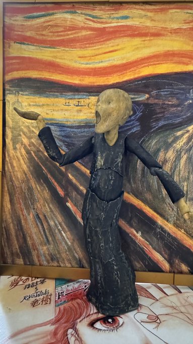 今日のムンクの叫び 