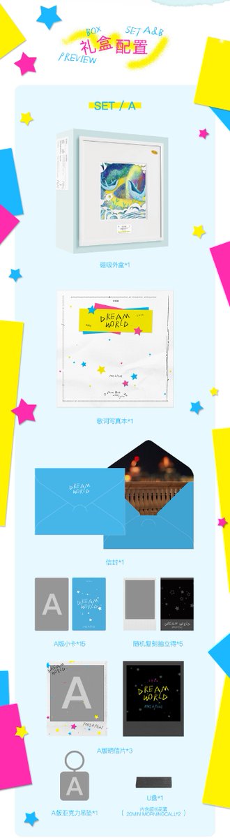 EN [彼岸 Dream World Boxset] The Dream World boxset will be FortPeat Dreamworld 彼岸 BOX