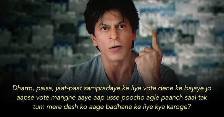 Remember to vote of the right candidate, every vote matters 🗳️ #Elections2024 #LokSabhaElections2024 #Pune #RavindraDhangekar #DhangekarPattern #ShahRukhKhan #SRK