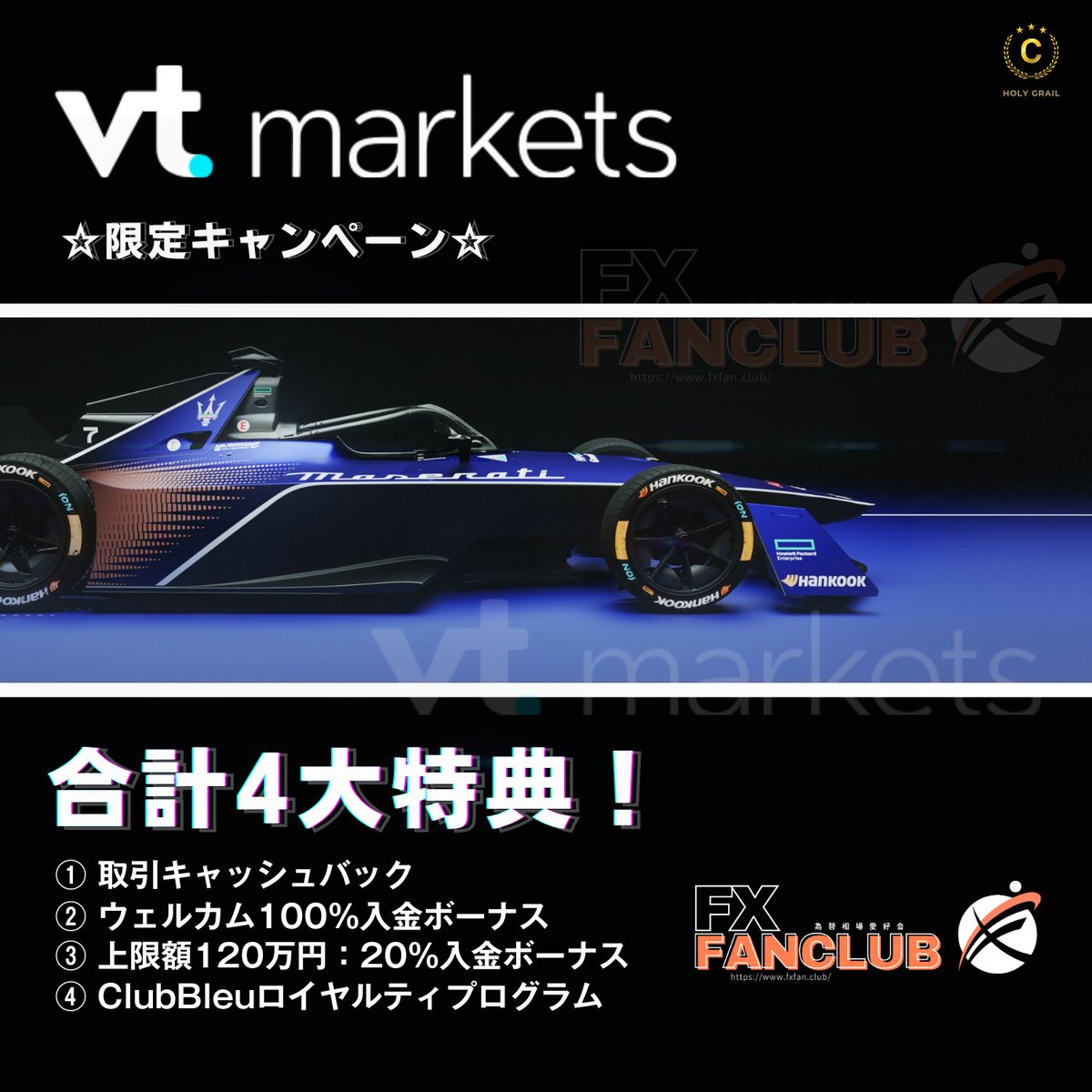 📈VTmarketsd取り扱い開始‼
是非お試しください！

fxfan.club/?p=113644&argu…

#FX #トレーダー 

／
🎉RP企画🎉
20名様に500円分 #アマゾンギフト券 ‼
＼

★参加方法★ 
①@forexfanclubフォロー
②この投稿をRP
4/30締切
 #リポストキャンペーン #アマギフ