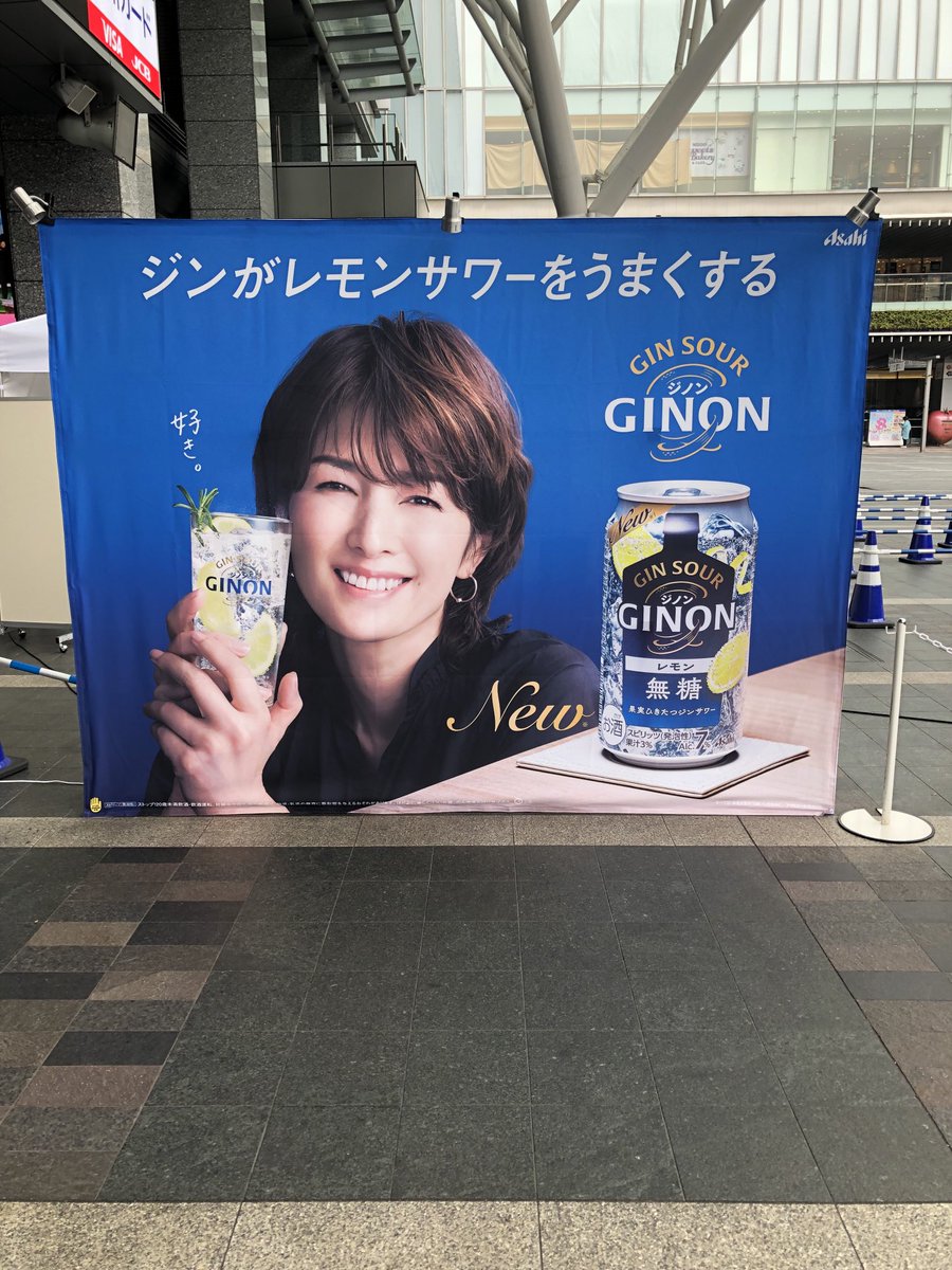 rastyfnn's tweet photo. #ジンでつくったレマンサワーGINO N https://t.co/U0m8JqkXzO