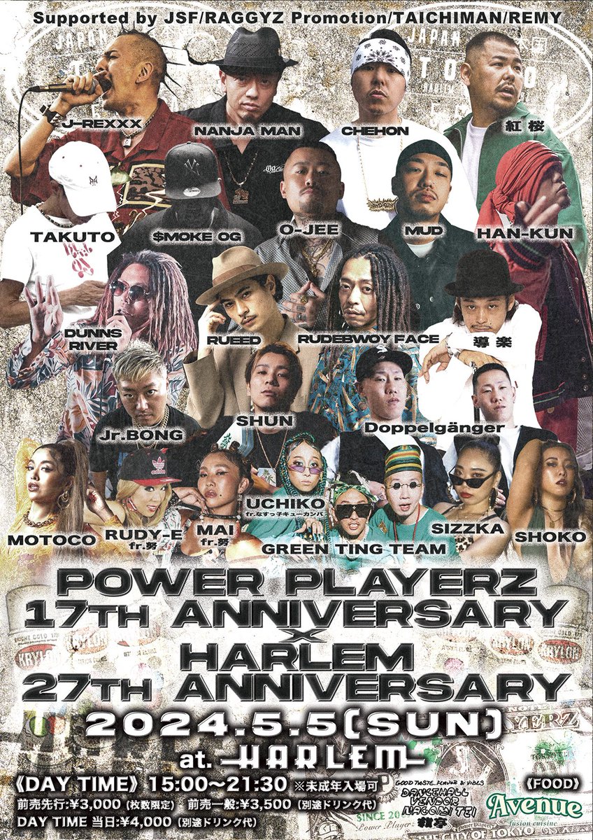 【Ticket Now On Sale❗️】 2024/5/5(日)POWER PLAYERZ 17th ANNIVERSARY × HARLEM 27th ANNIVERSARY PARTY ■TICKET INFO：eplus.jp/sf/detail/4061…