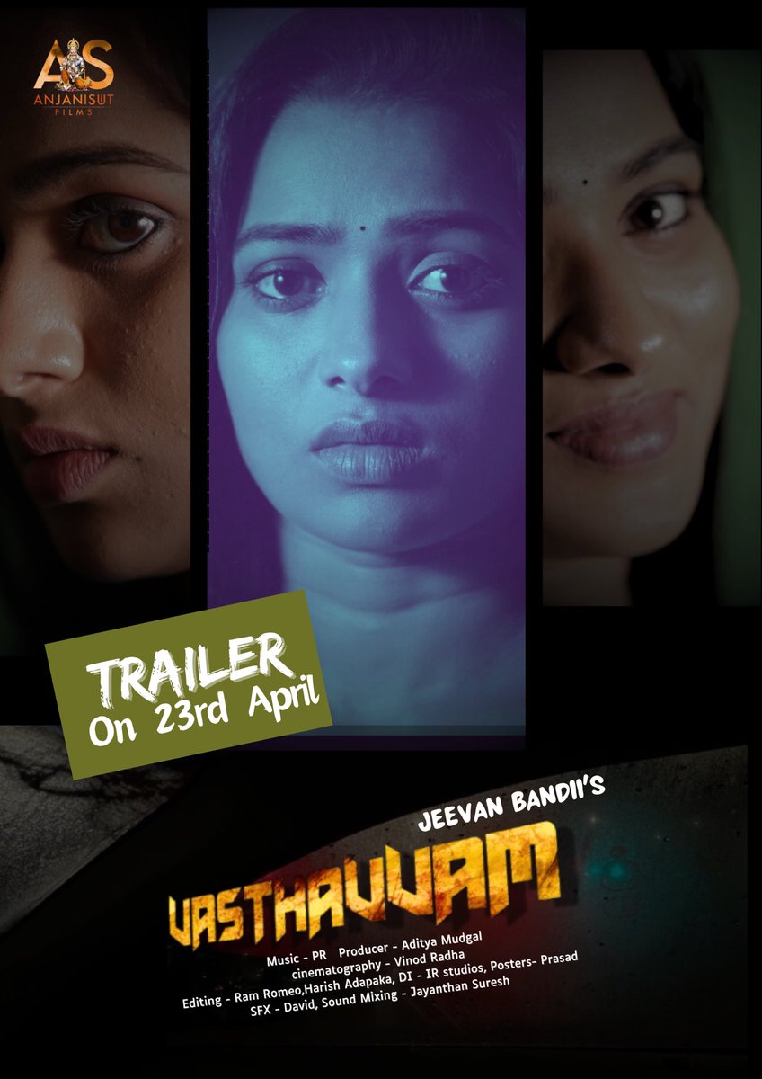 🎬 Exciting news! Get ready to dive into the world of #Vasthavvam! 🌟 Our trailer drops today at 6pm. Don't miss your first glimpse of this captivating journey! #MovieTrailer #telugu #tollywood #telugumemes #tamil #telugucinema #teluguactress #love #kollywood #telugucomedy