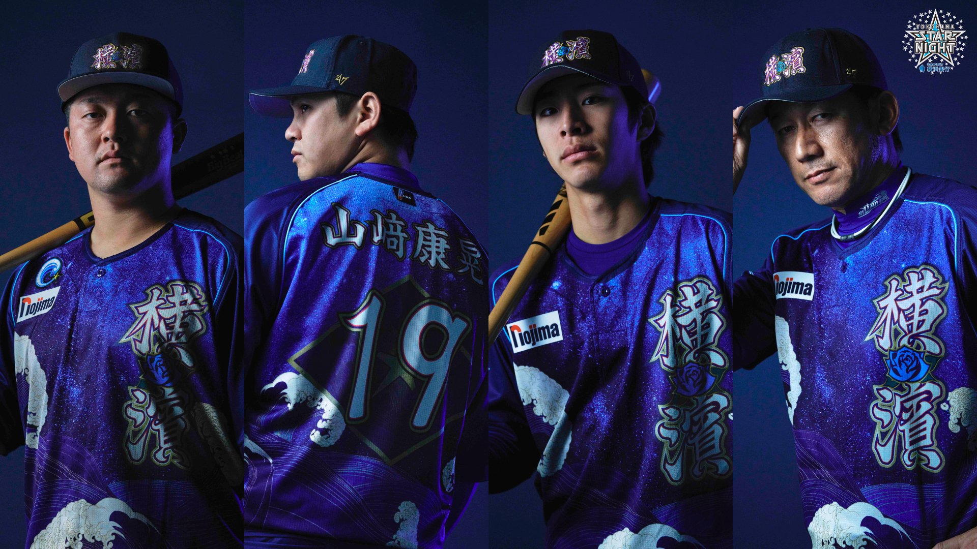 横浜DeNAベイスターズ on X: 