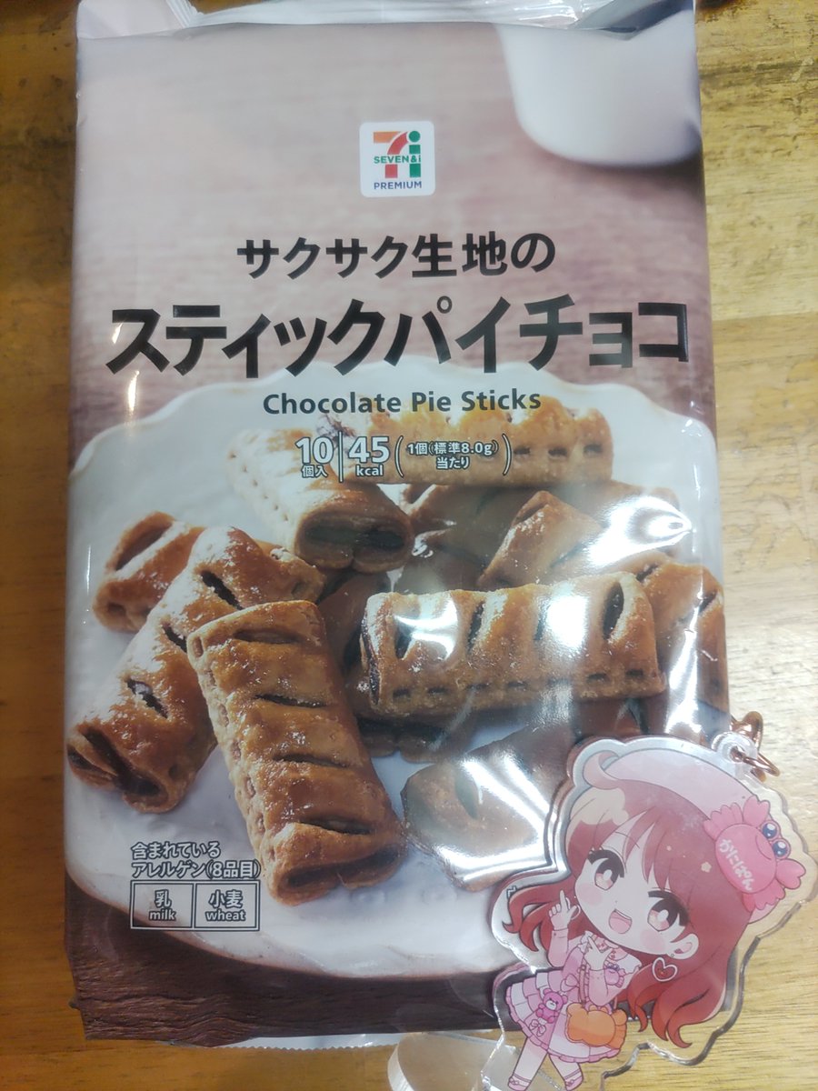GACKTさんが格付けで美味しいと言ったアレ #サクッテ セブンイレブンの