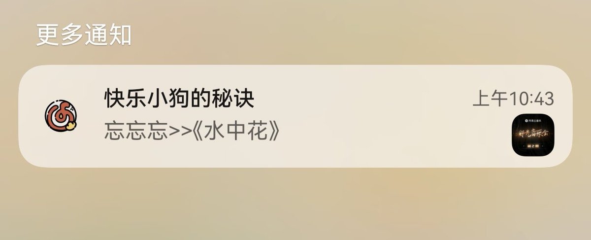 不过是在“好喜欢他”和“我好想逃”之间反复横跳
当然也不过是看最后谁能胜出而已 https://t.co/xqhUGTXaKZ