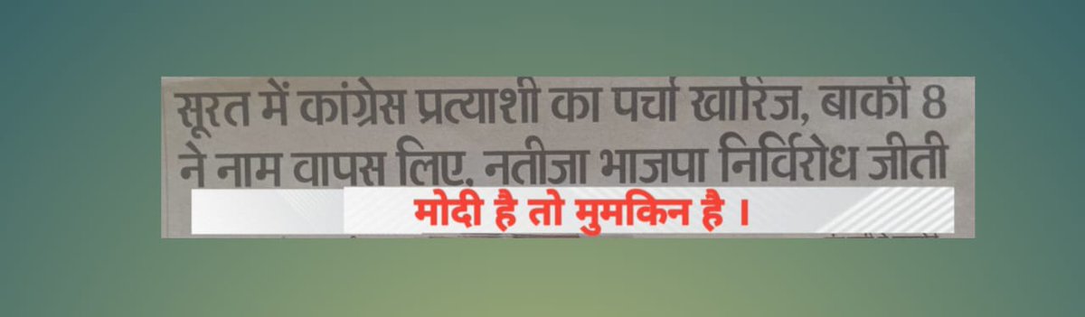 DhanMalviya's tweet photo. #ModiKiGaurantee 
@CMMadhyaPradesh @narendramodi @OfficeofSSC @satydhriti @BjpSarojini @drdineshbjp @BJP4MP https://t.co/f6Beplbiz0