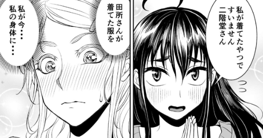 こちら今日のブルースカイです 