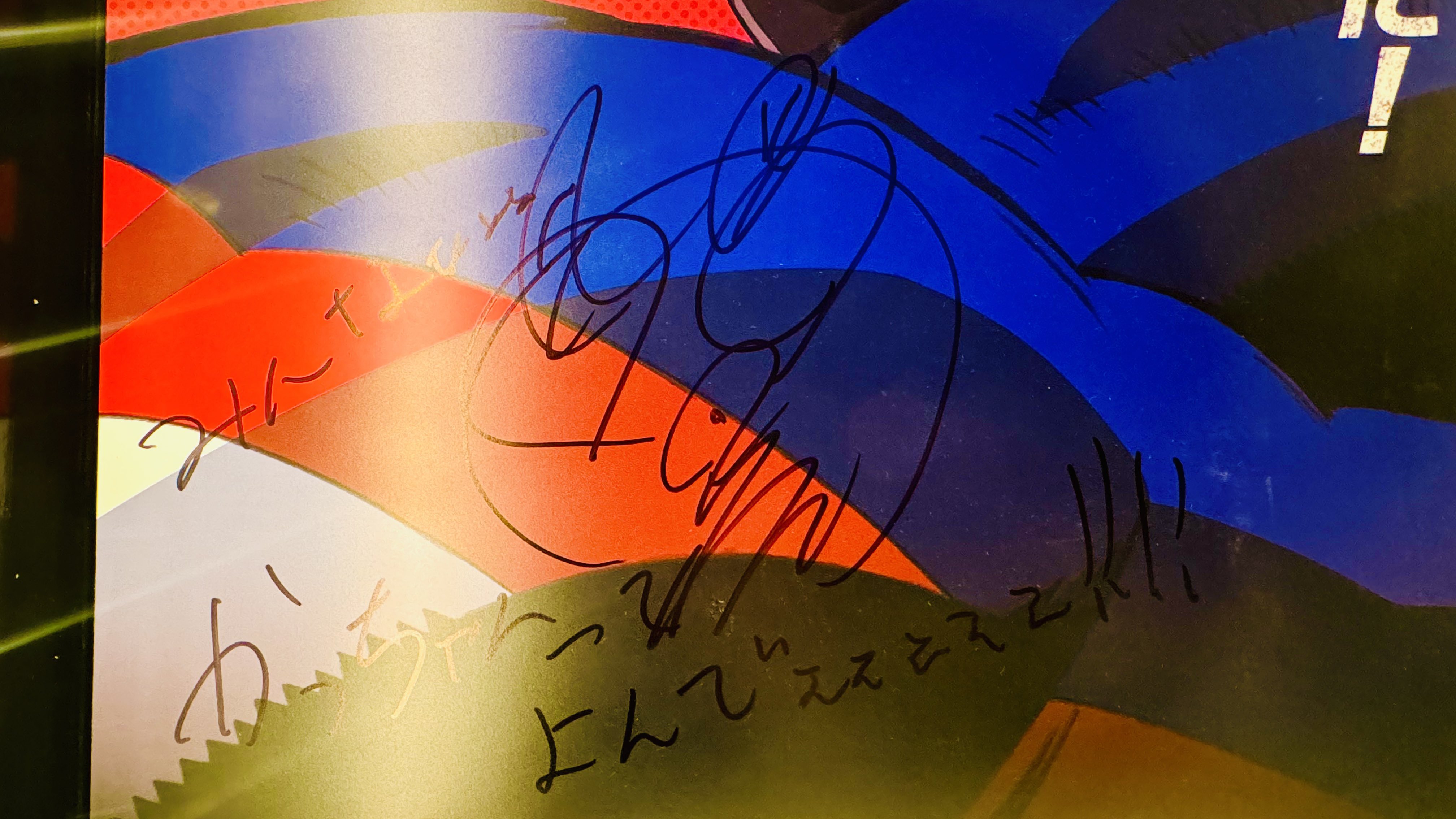 【希少】ヒロアカTCG 緑谷＆爆豪 山下大輝、岡本信彦サイン GL0z0njaAAAi26E.jpg