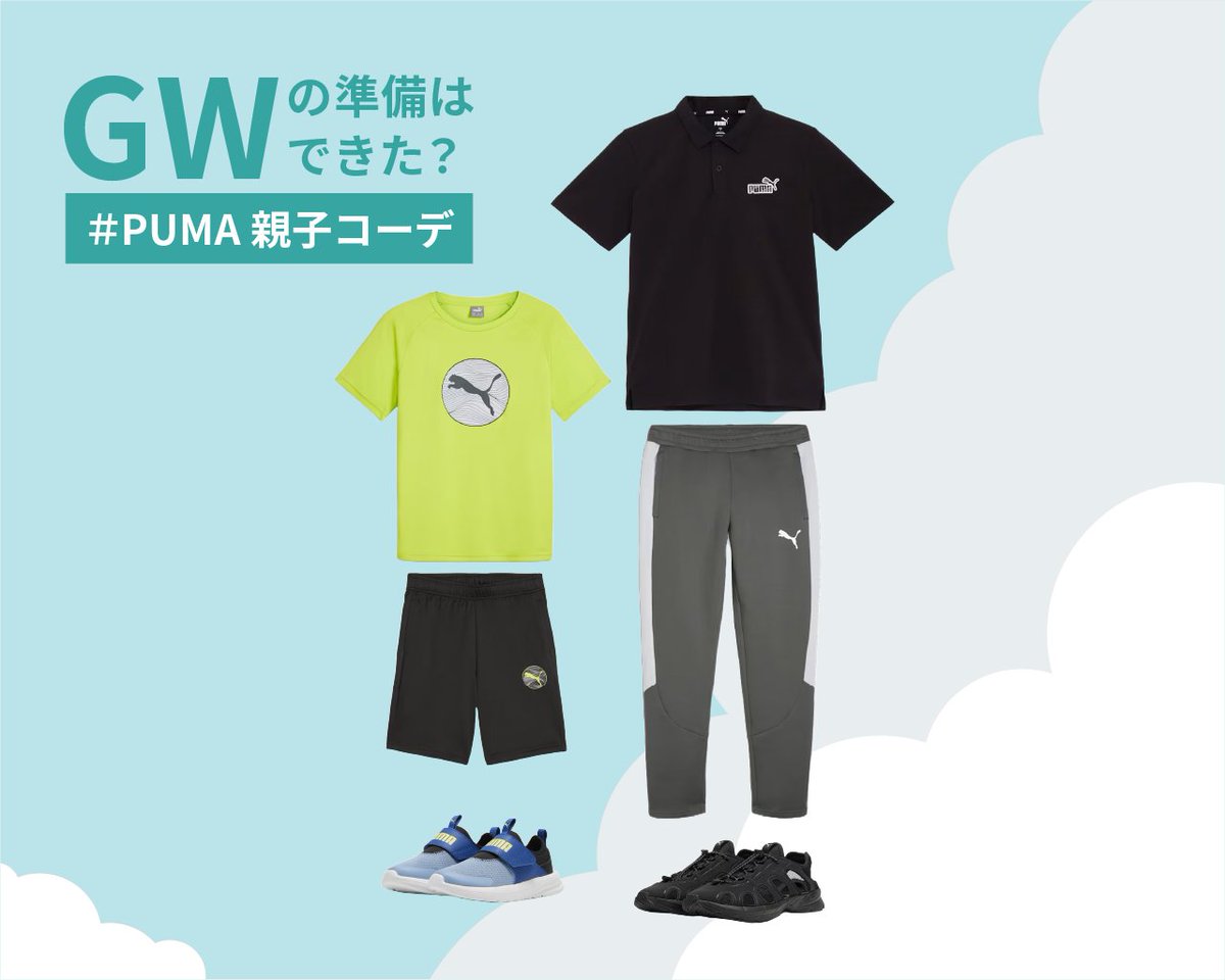 【暇人】ページ　　リクエスト商品のため PUMA公式】プーマ公式オンラインストア