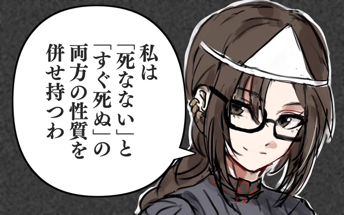 #軽い気持ちで描いたら思った以上に反響があった絵 

ホコタテぐっちゃん 