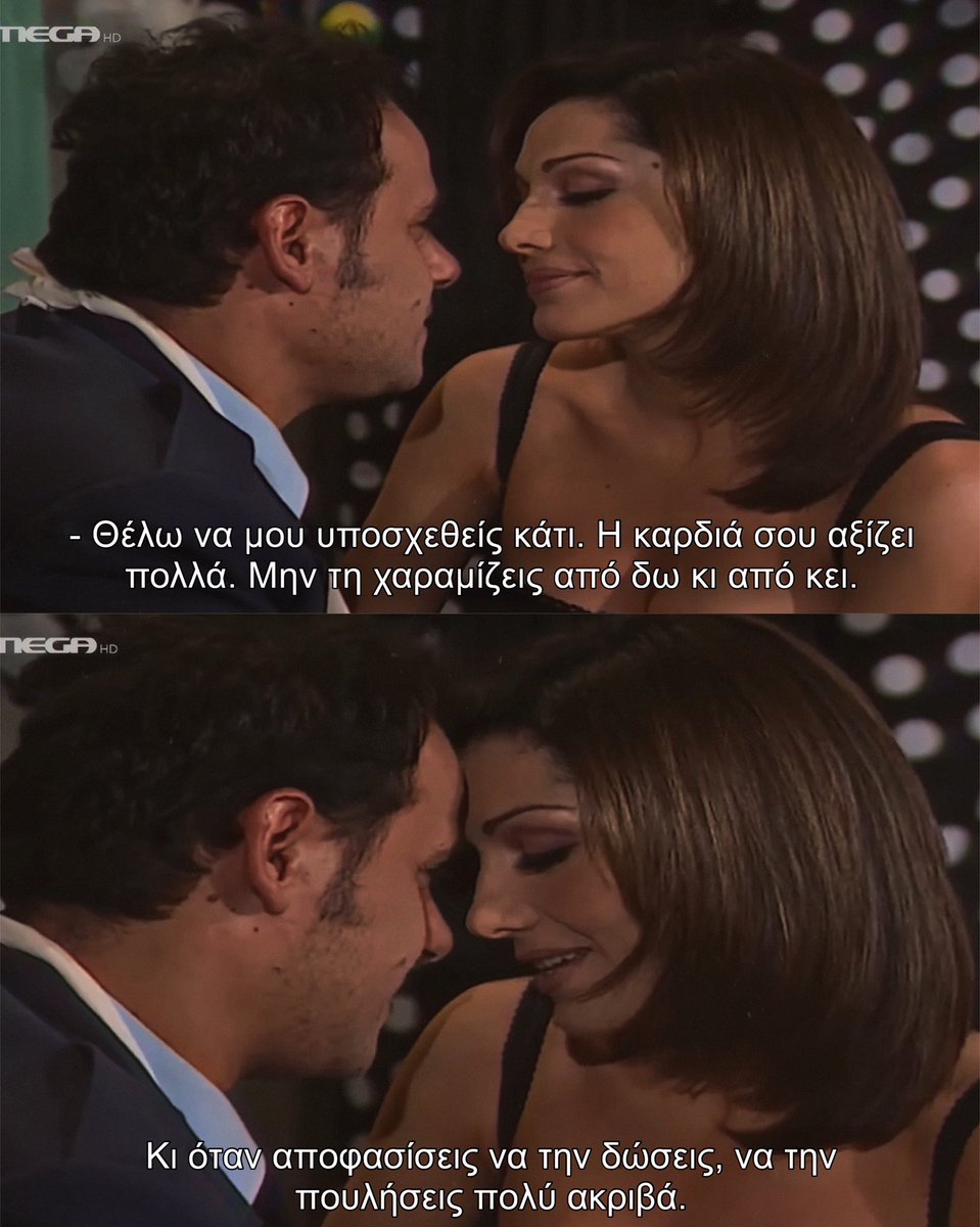 quote of the day. 
<a href="/Desp1naVandi/">Despina Vandi</a>