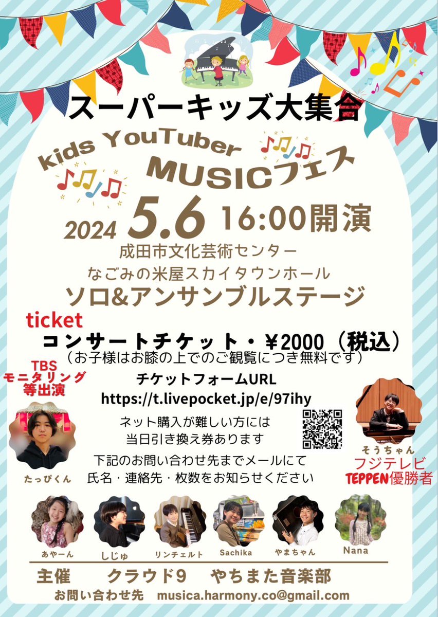 yachimatapiano's tweet photo. 今日からカウントダウン!!
イベントまであとちょうど14日✨️
着々と準備が進んでます🫡
ぜひ来て欲しいです🥺💗 https://t.co/fikdaOXMBj