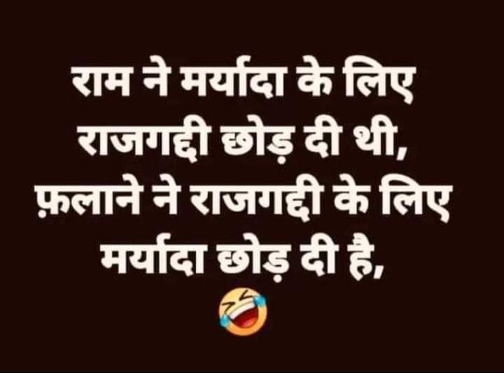 क्या लाची लोग है