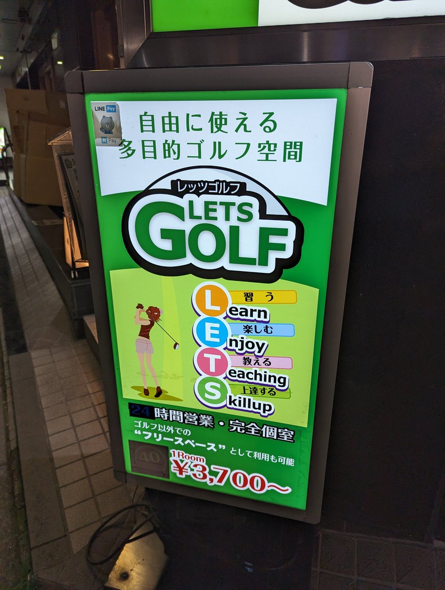 faultykyle's tweet photo. Let's enjoy teaching @SkillUpYT (found in Ginza, Tokyo) https://t.co/B9ZvhKXzqt