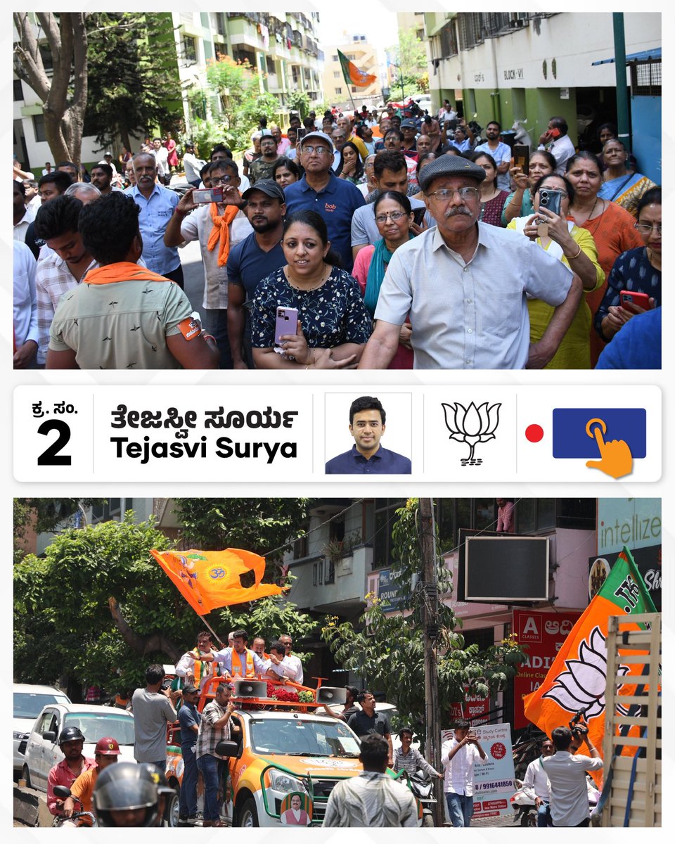 Tejasvi_Surya's tweet photo. Bengaluru South is going the BJP way on April 26!

The support that we're receiving in every rally keeps on increasing every day. In today's road show in Vijayanagar, hundreds of residents came out to stand with BJP across the constituency.

Glimpses!

#DeshakkeModi #DakshinakkeSurya