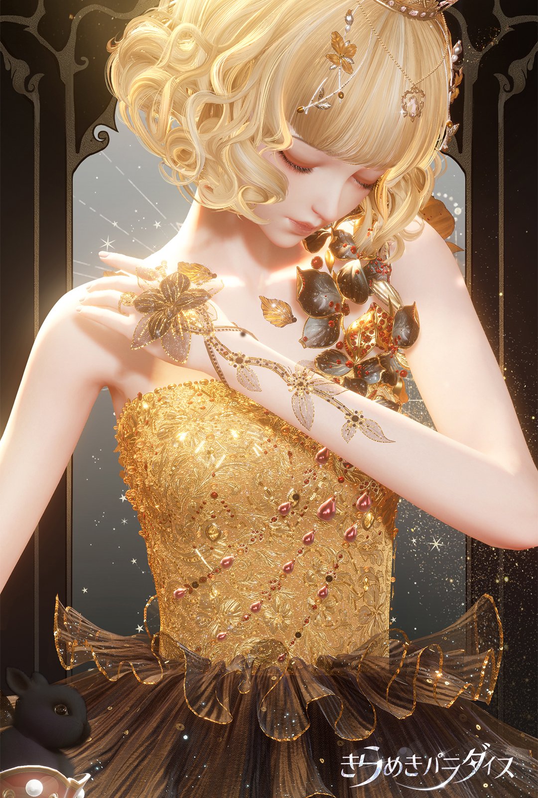 キラキラ✨️様　リクエスト　おまとめ　　確認用 きらめきパラダイス【公式】好評配信中 on X: 
