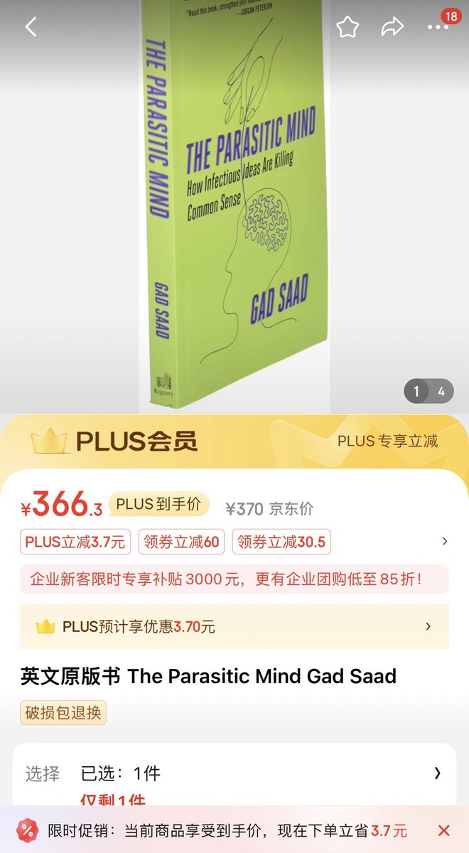 @GadSaad Why is this book so expensive in China? It's $50 after currency conversion.