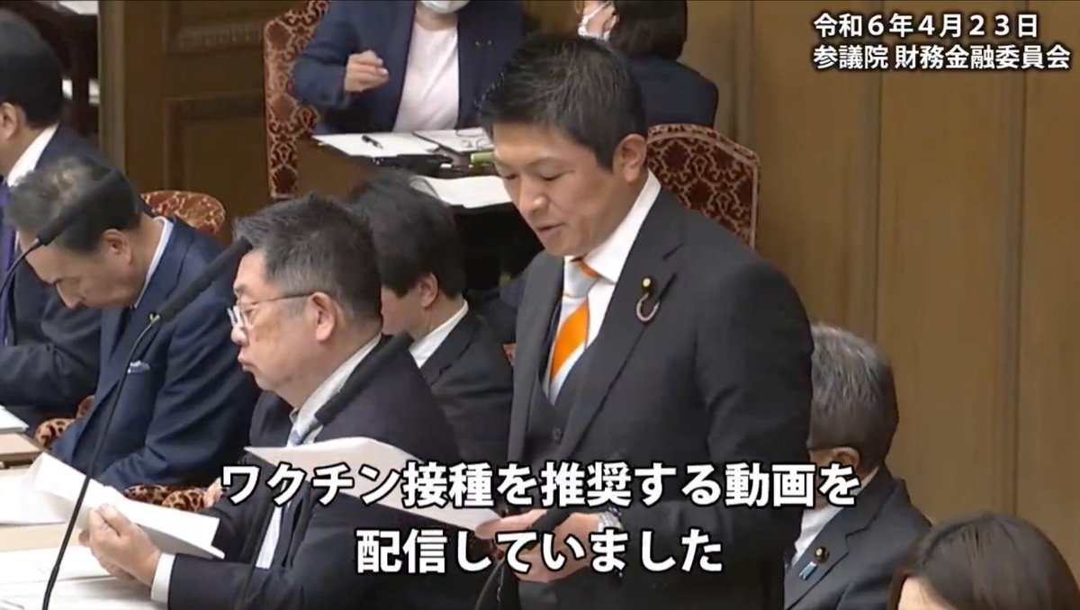 ダニエル社長@令和の軍師 tweet media