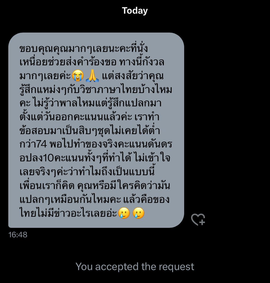 วิชาภาษาไทยค่ะ มีใครคิดว่ามันแปลกๆบ้างมั้ยคะ สามารถเสนอความเห็นกันได้เลยน้า #dek67 #alevel67