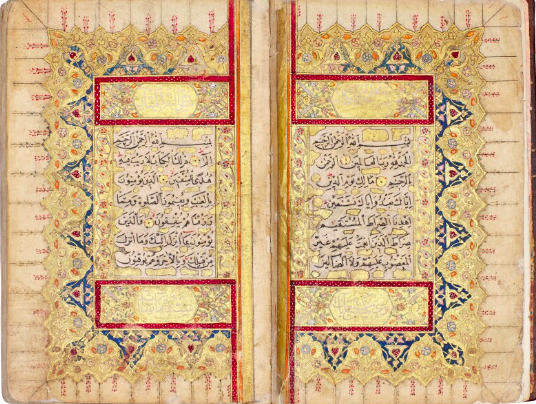 Farruhzade olarak bilinen Musa bin Ahmed Efendi tarafından kopyalanan tezhipli Kur'an, Türkiye, Osmanlı, 1094 H./1682-83 Miladi tarihli.