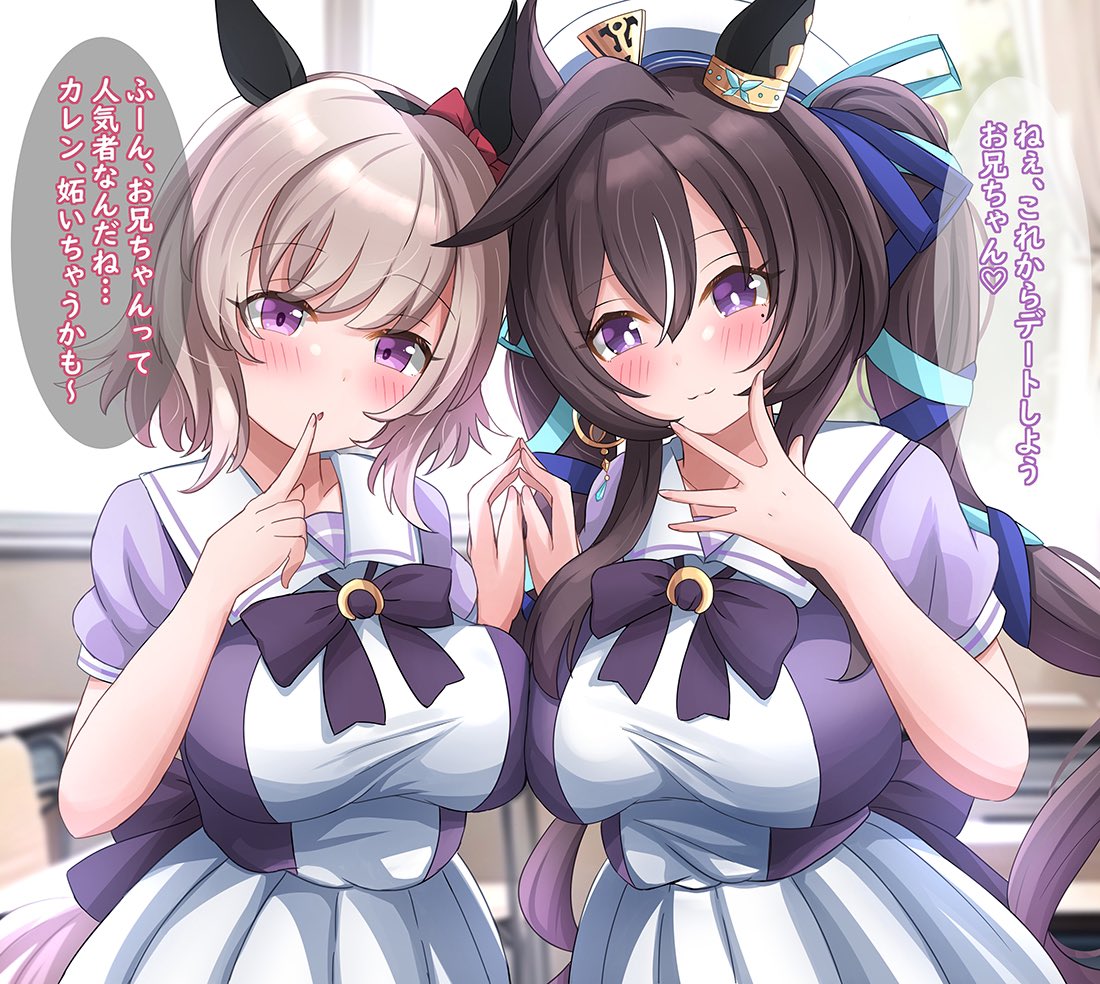 #私はこういう絵師です見た絵師全員参加
ウマ娘妹化にしたり、小学生化にしたりすることが多い者です 