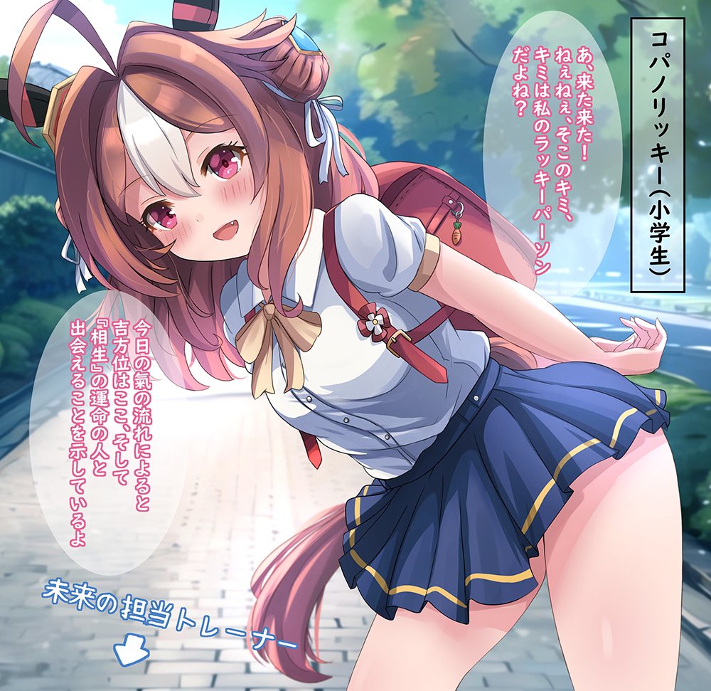 #私はこういう絵師です見た絵師全員参加
ウマ娘妹化にしたり、小学生化にしたりすることが多い者です 