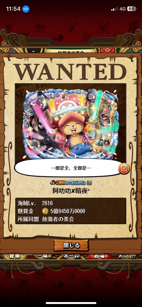 DarkNight941015's tweet photo. フレンド大量募集中😌

ID: 083385862

#トレクル
#フレンド募集 https://t.co/wLkDp4tGsu