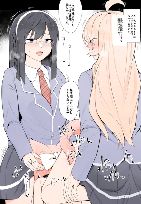 (2/2)
▼全編/一週間限定PSD公開中!
FANBOX:https://t.co/OdtBXziGlJ
fantia:https://t.co/nBAPDA0XzN 