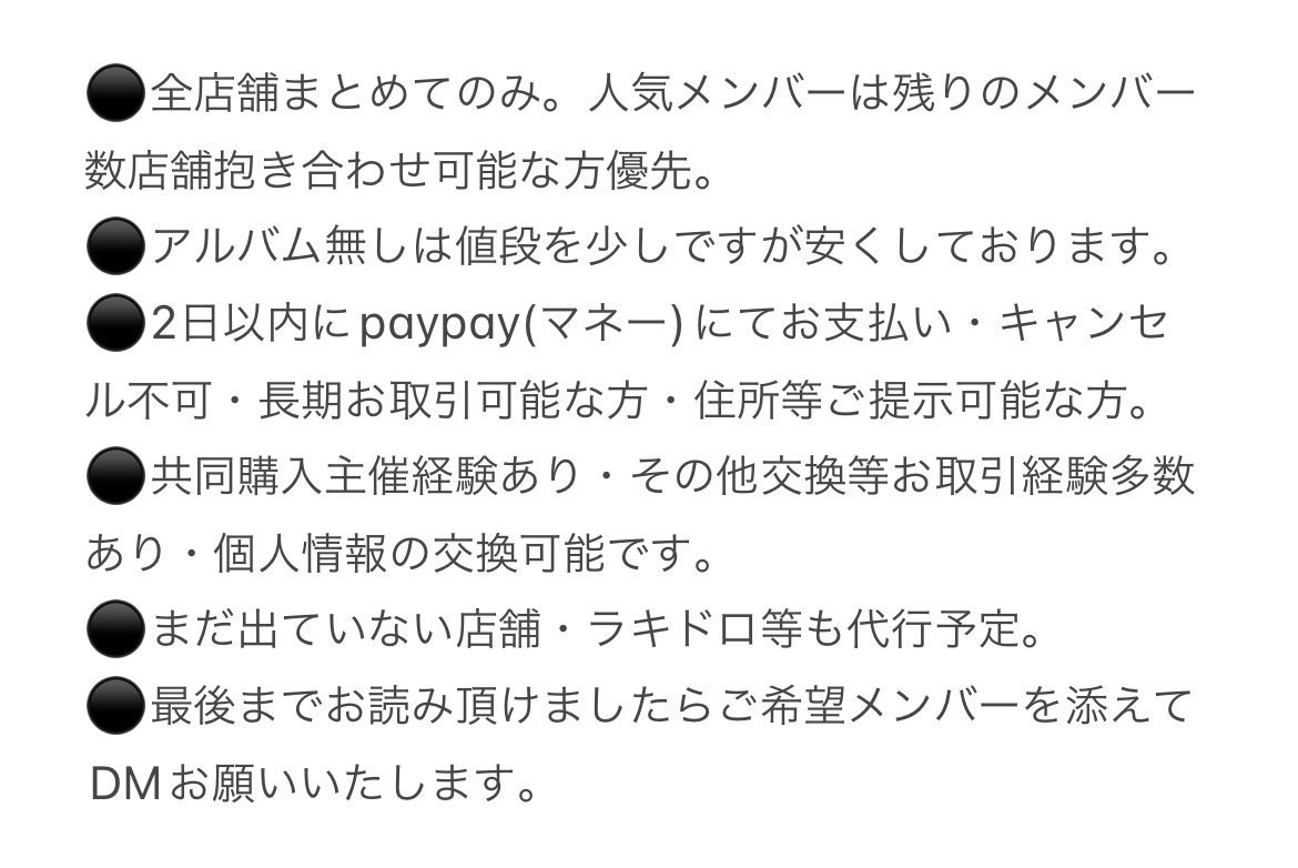 取引 tweet media