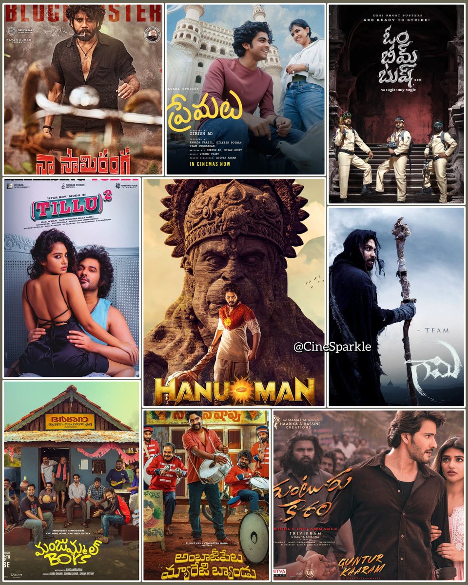 Tollywood Hit Movies in 2024

⭐#HanuMan [ATB]
⭐#TilluSquare [Blockbuster]
⭐#NaaSaamiRanga
⭐#AmbajipetaMarriageBand 
⭐#Gaami
⭐#OmBheembush
⭐#Gunturkaaram [Avg]
⭐#Premalu[Dub]
⭐#ManjummelBoys [Dub]