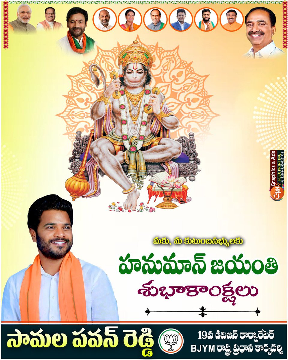 CorporatorSPR's tweet photo. #HanumanJayanti https://t.co/IRFi2DRz5X