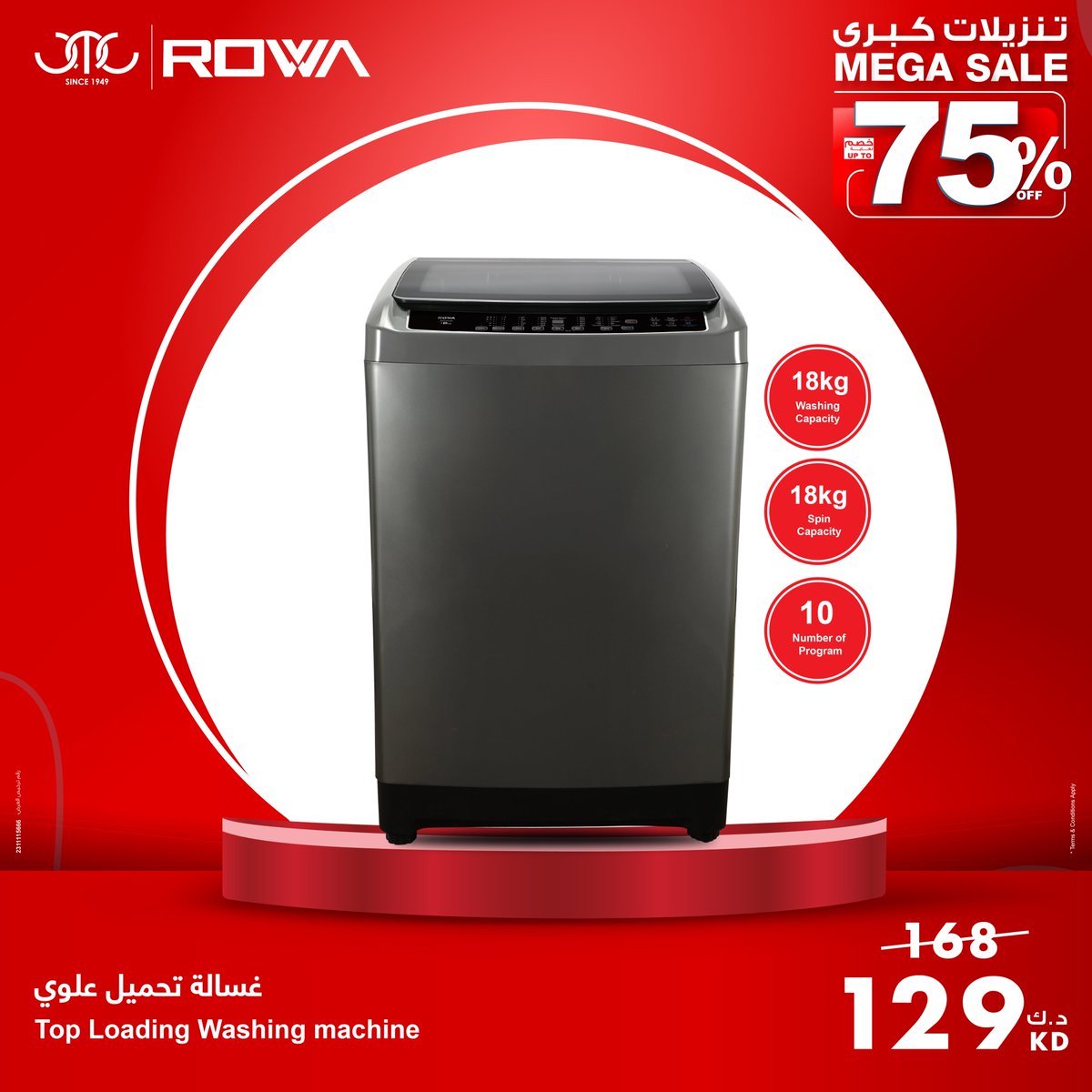 رووا غسالة تحميل علوي
سعة الغسيل 18 كجم
سعة الدوران 18 كجم
عدد البرامج 10

ROWA Top Loading Washing Machine
Washing Capacity (kg) : 18kg
Spin Capacity (kg)：18kg
Number of Program : 10
#utckw #megasale #utcmegasale #upto75off #kuwaitshopping #kuwait #kuwaitoffer #AmazingDiscounts